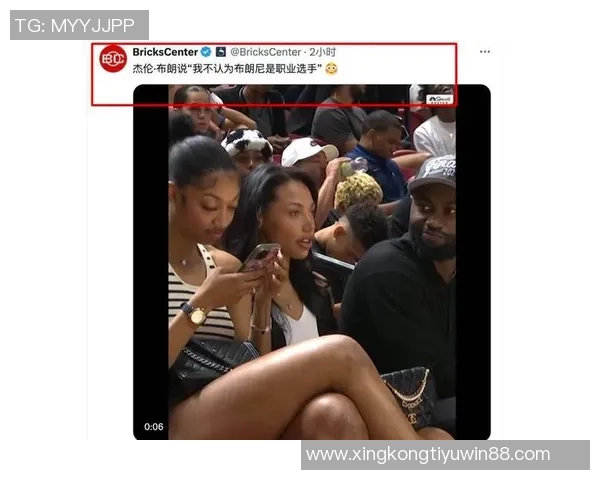 杰伦布朗赛场趣事发际线失守OG球衣遭殃引发球迷热议