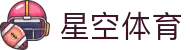 星空体育(中国)官方网站-XINGKONGSPORTS